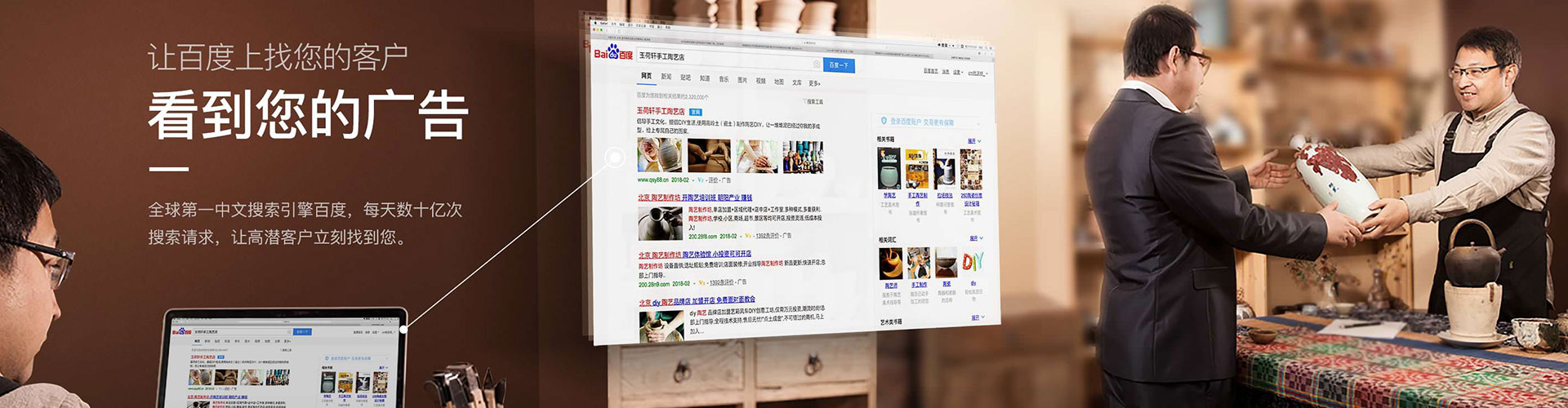 察哈尔右翼后旗信息流代理