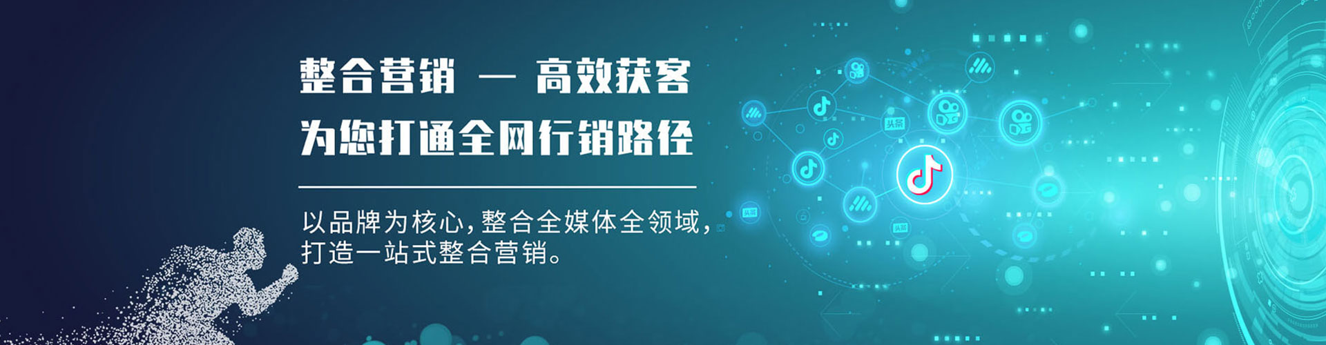 察哈尔右翼后旗sem开户