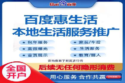 百度竞价排名案例：如何提升广告点击率